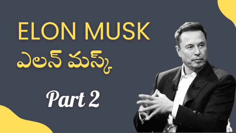 Elon Musk - A lesson for common people to read