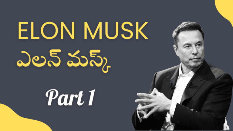 Elon Musk - A lesson for common people to read