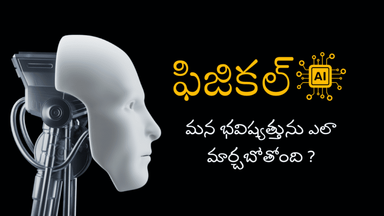 How Physical AI is going to change our future