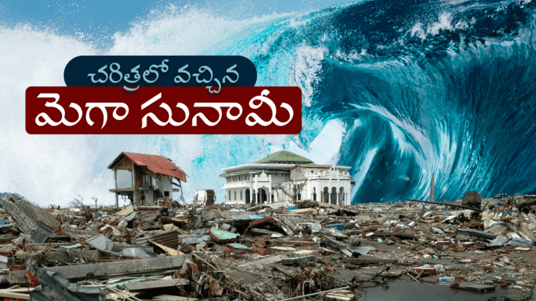 Mega Tsunami