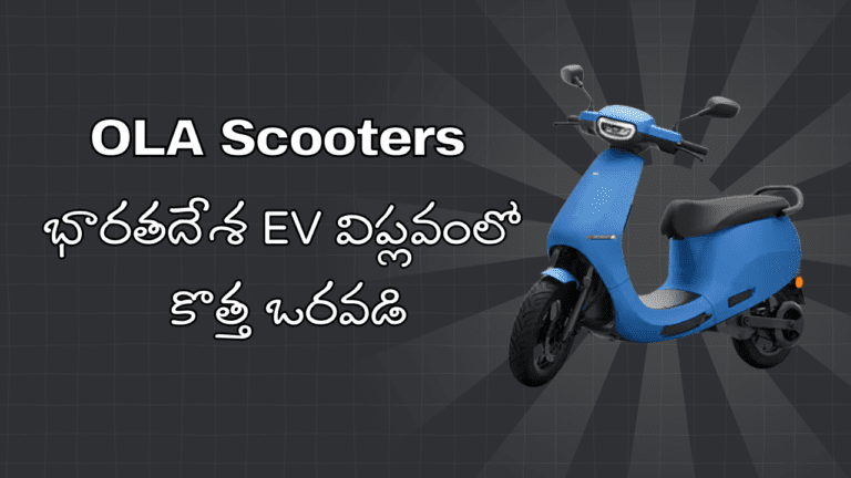 Ola scooters are the new wave in India's EV revolution!