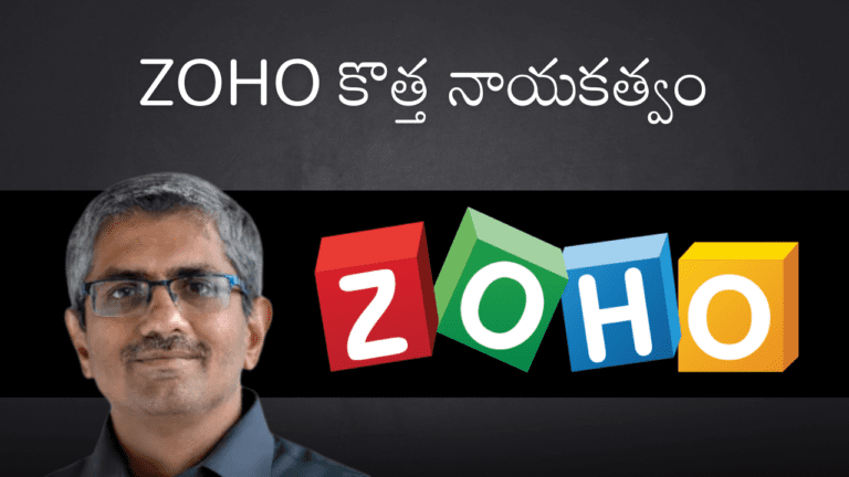 Zoho Leadership Change Sridhar Vembu Becomes Chief Scientist & Shailesh Davey as CEO